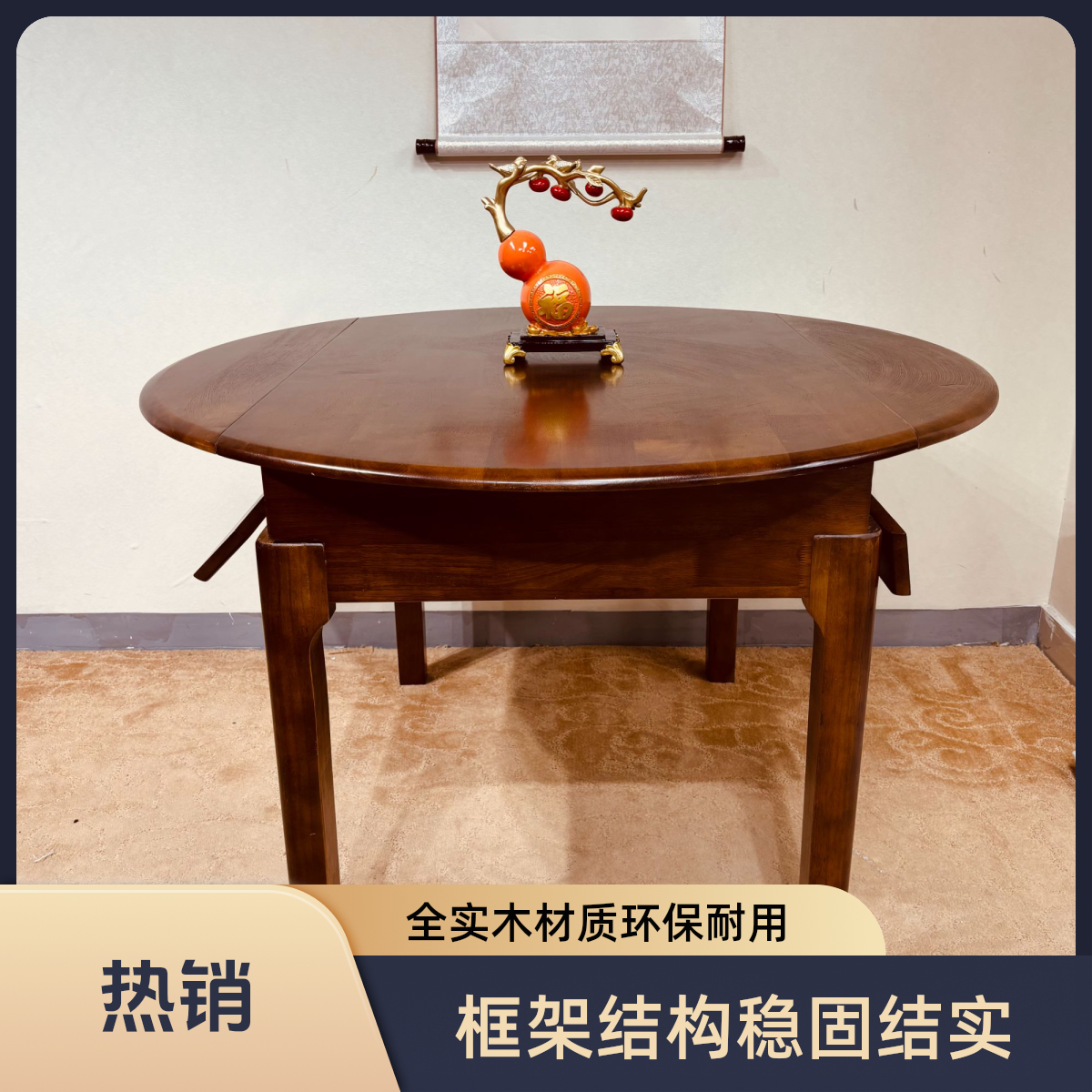 全实木方圆餐桌方变圆餐桌实木餐桌圆餐桌折叠餐桌家用简约中式