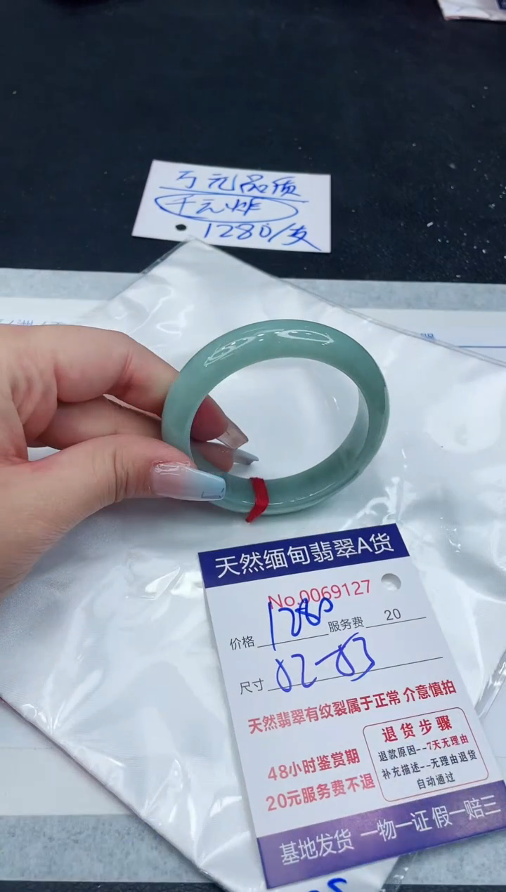 【闪购商品】翡翠手镯未镶嵌11111111111