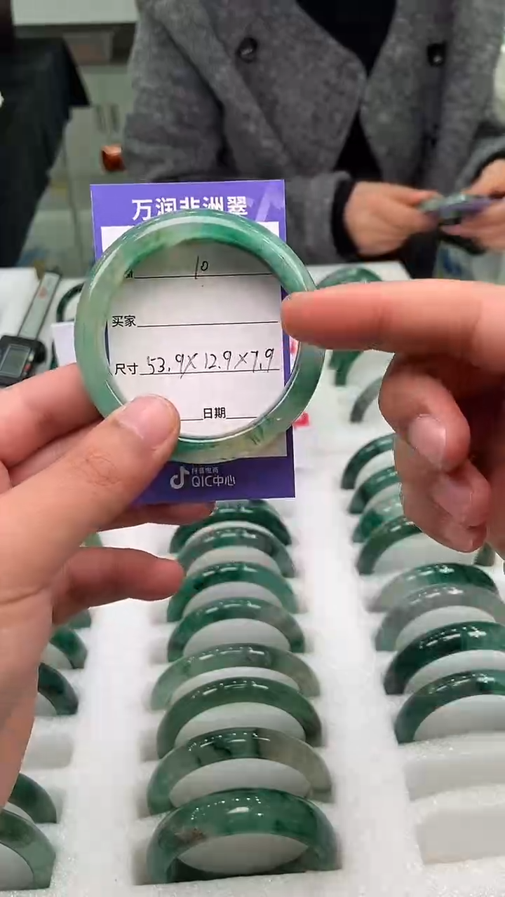 未镶嵌手镯石英质玉（非洲翠）手镯53