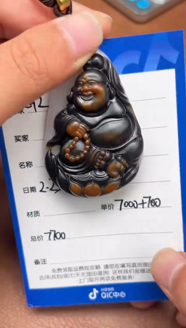 【闪购商品】和田玉2.23GZ多样性拍一发一未镶嵌100