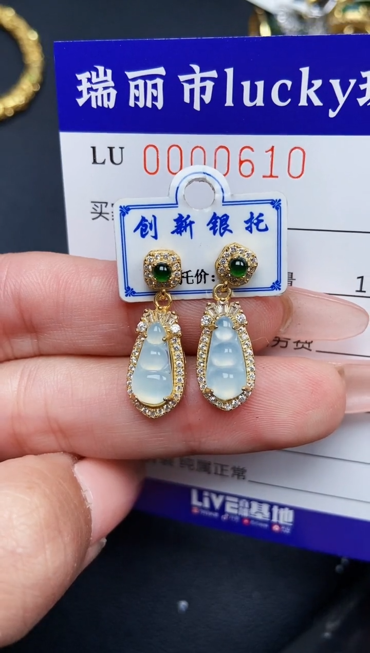 【闪购商品】翡翠颈饰银S925镶嵌0610