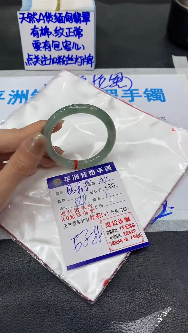 【闪购商品】翡翠未镶嵌手镯111111111111