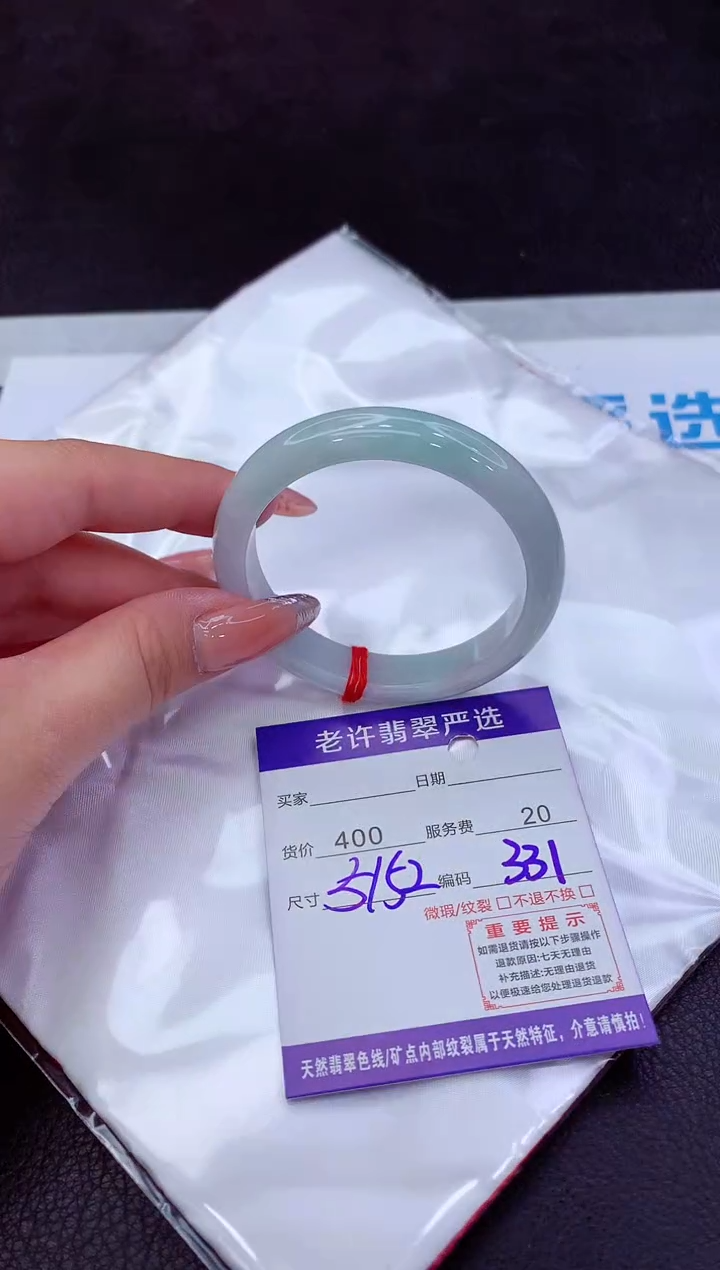 翡翠手镯未镶嵌1111111111