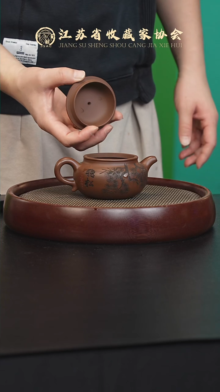 茶壶紫砂宜兴紫砂壶H85256