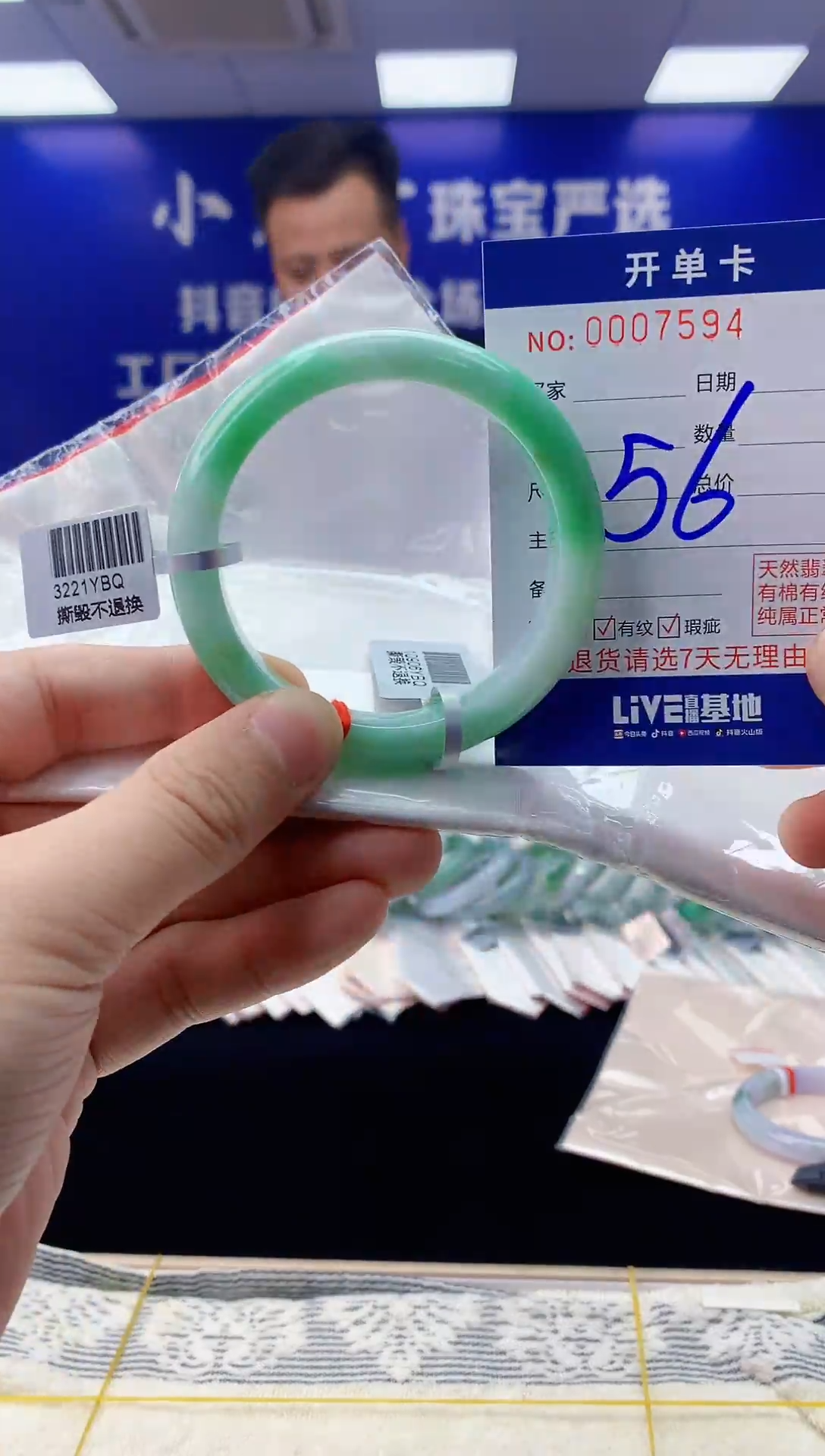 【闪购商品】翡翠手镯未镶嵌翡翠天然A货手镯56