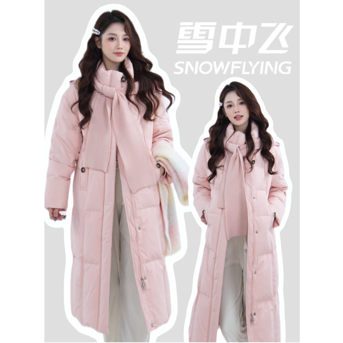 雪中飞时尚针织帽长款女士羽绒服X2501429196F