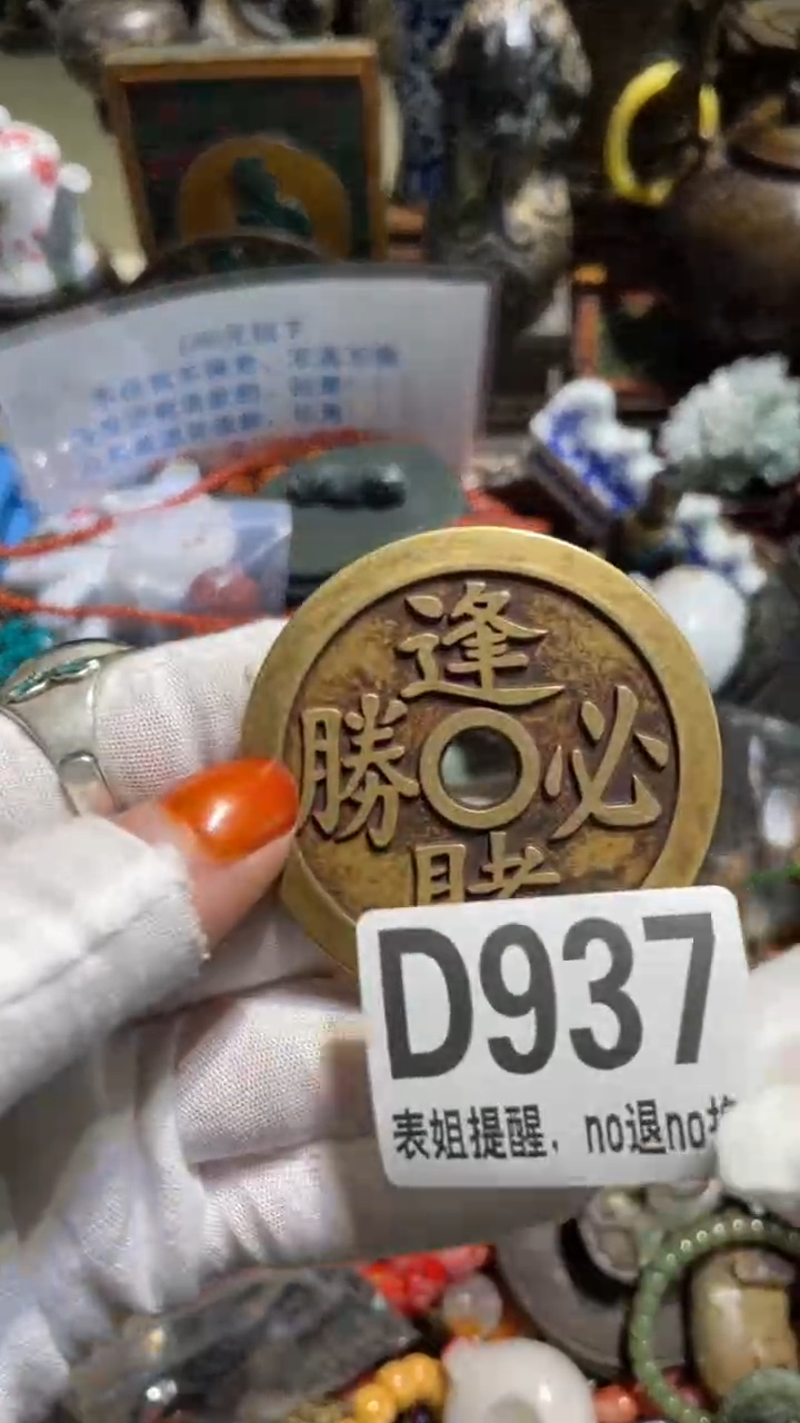 陶瓷松*园表姐直播所见所得