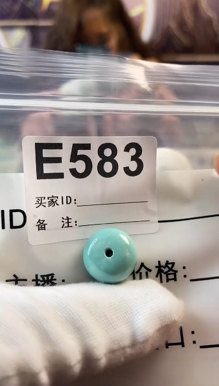 【闪购商品】绿松石珠宝奇石未镶嵌15.3*10