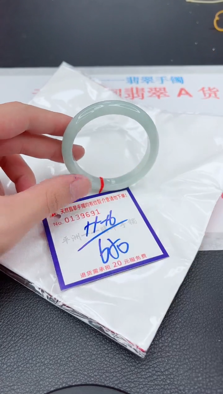 翡翠手镯未镶嵌11111111111