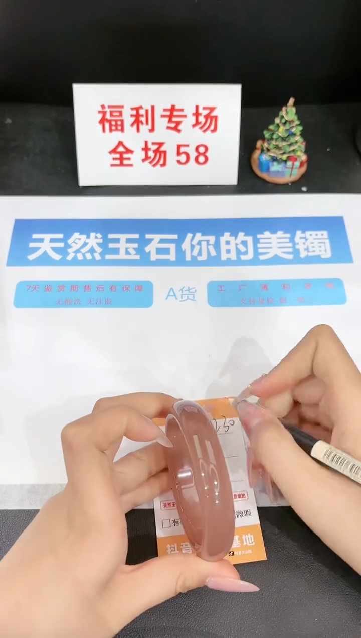 石英质玉未镶嵌手镯230-56.3