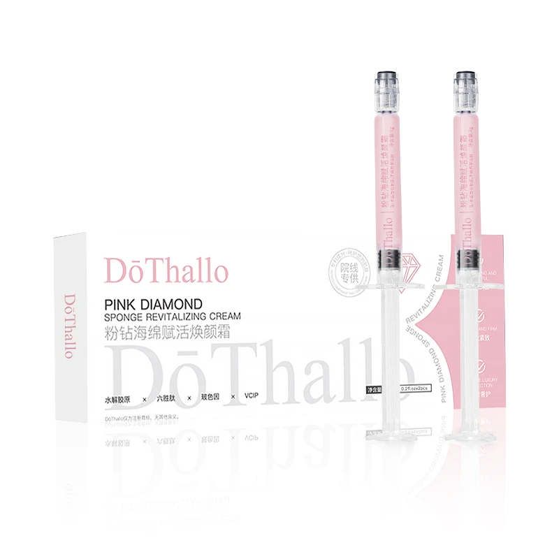 【拍一发二】粉钻海绵骨针新升级种钻淡纹焕颜霜紧致抗皱微晶