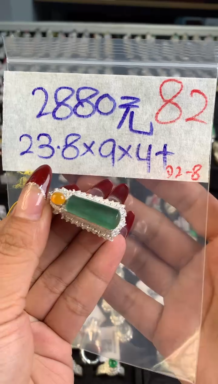 【闪购商品】定制翡翠未镶嵌毛货需精细抛光