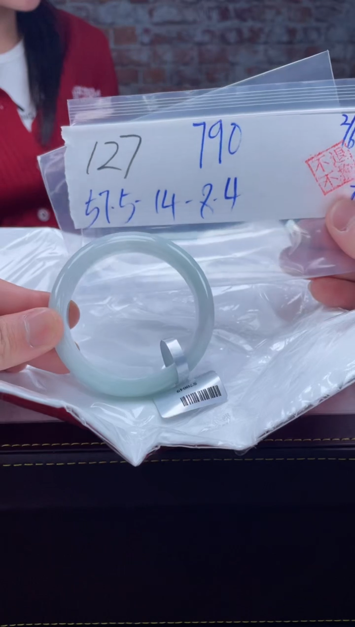 【闪购商品】定制翡翠未镶嵌毛货手镯需精细抛光/手镯127