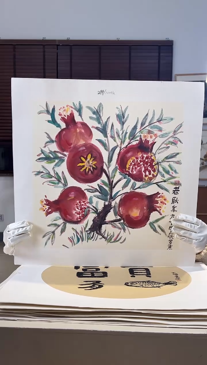 【闪购商品】版画耿玉琨限量作品亲签盖章版画S