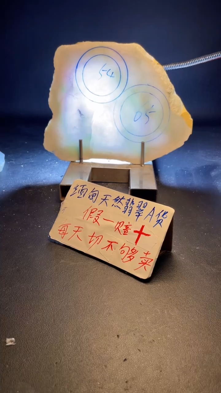 未镶嵌手镯定制翡翠一**尘翡翠