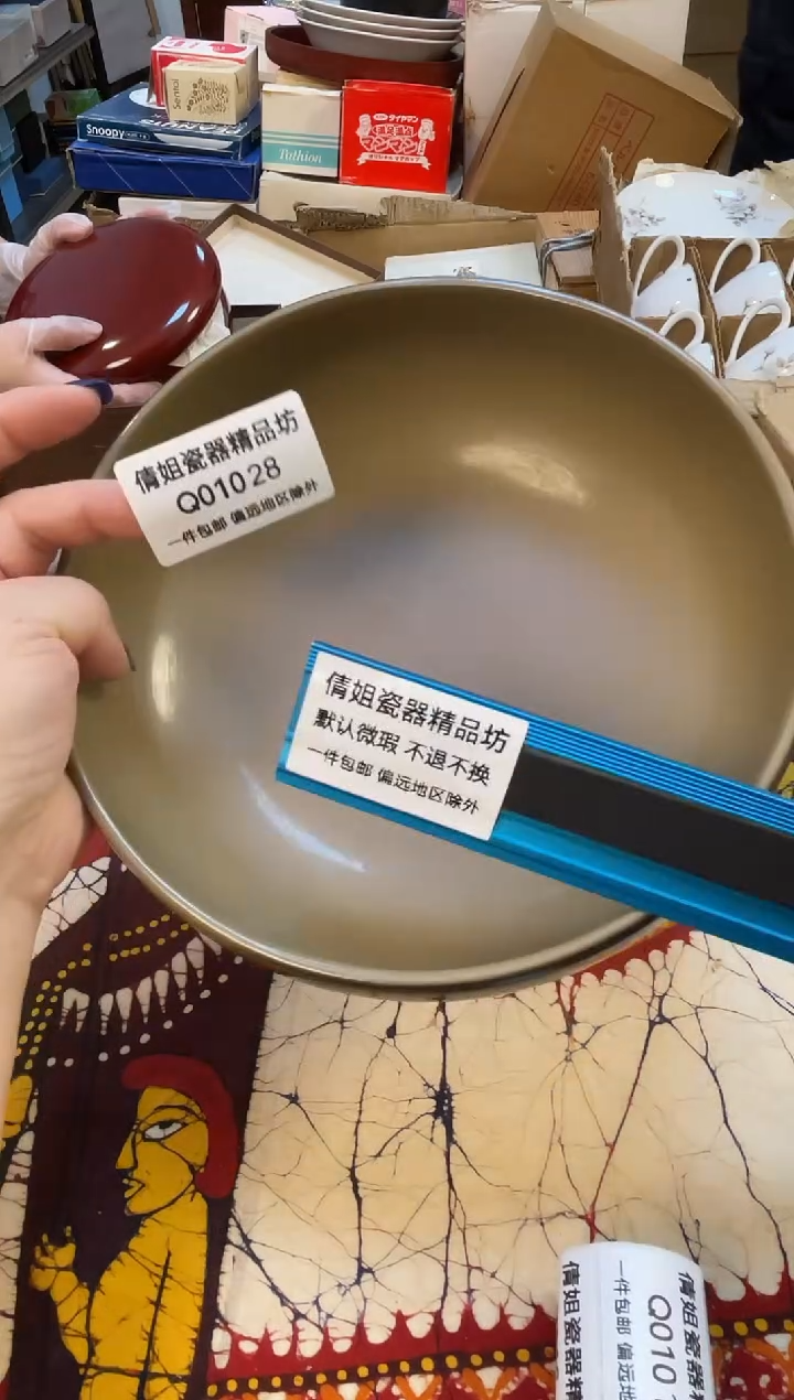 日式倩姐好物888