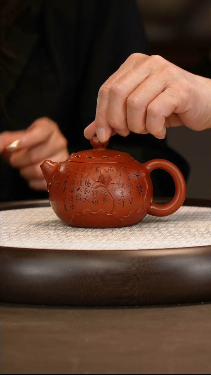  鲍宜明 荷叶西施 大红袍 320c