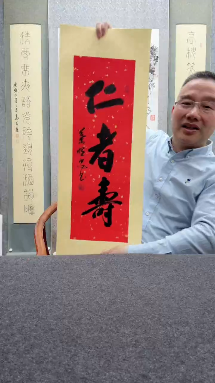 【闪购商品】书法叶照忠               