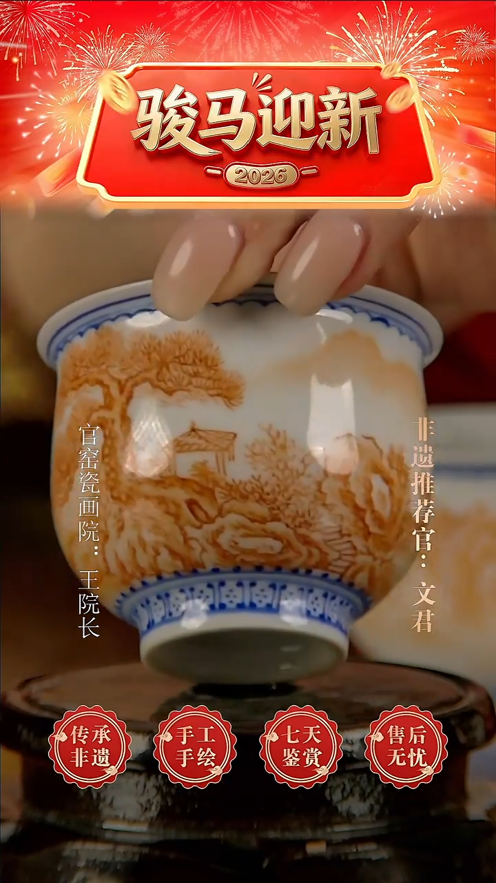 摆件陶景德镇陶瓷C20其一