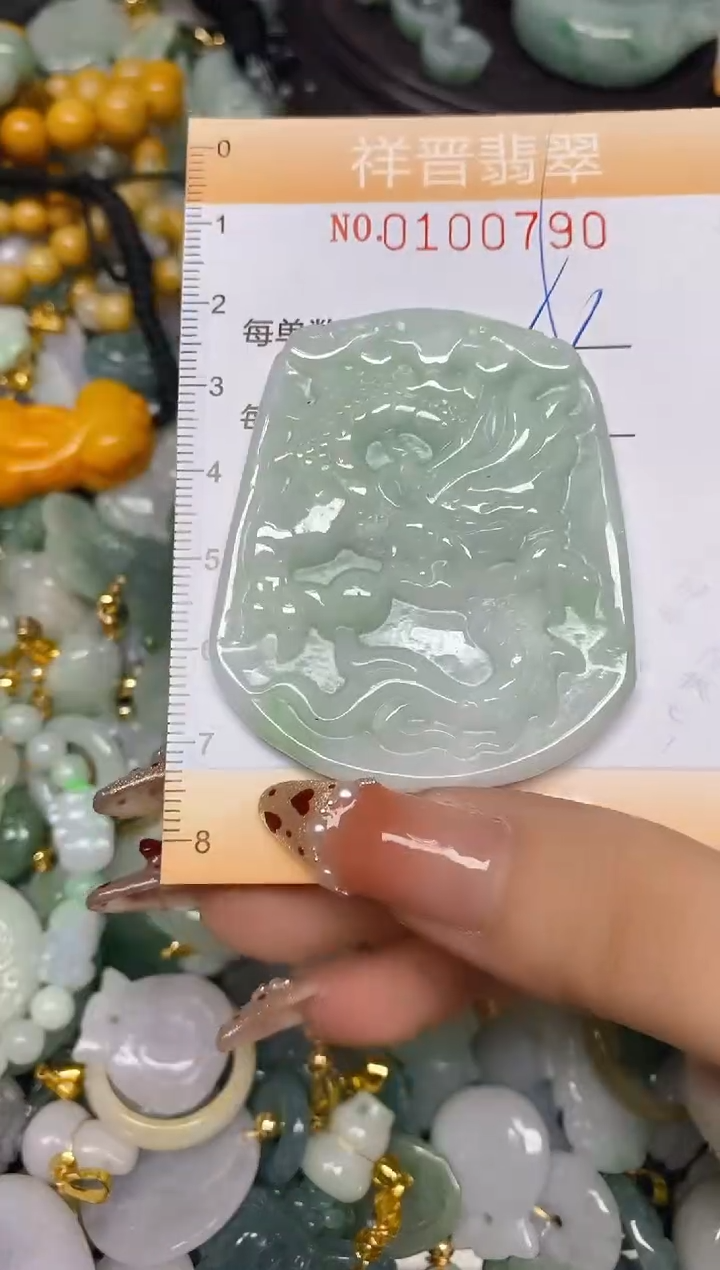 【闪购商品】翡翠颈饰未镶嵌闪购0100790