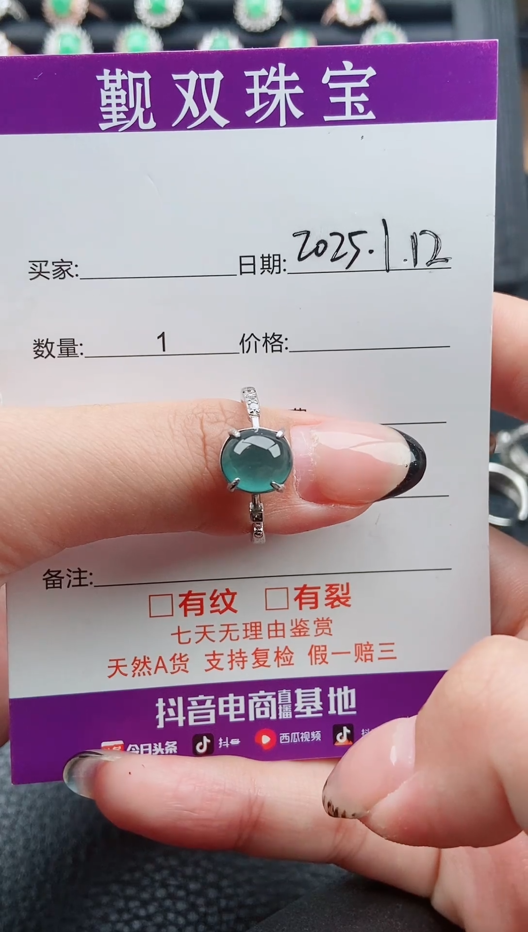 【闪购商品】翡翠戒指银S925镶嵌戒指03612