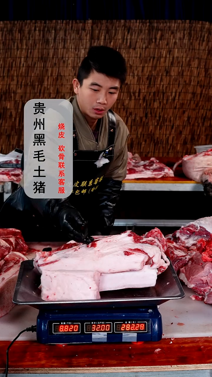 中国大陆1食用农产品肥肉