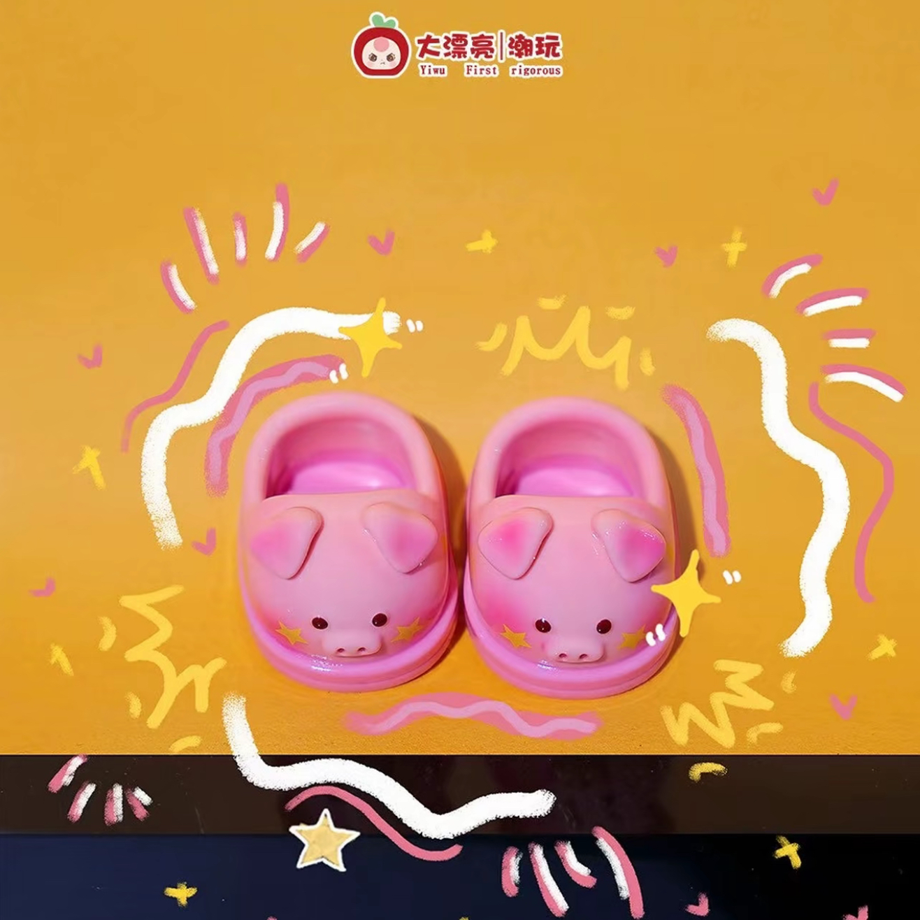 【拆盒】欣欣 娃三岁400体娃娃鞋 九宫格 潮玩盲袋 