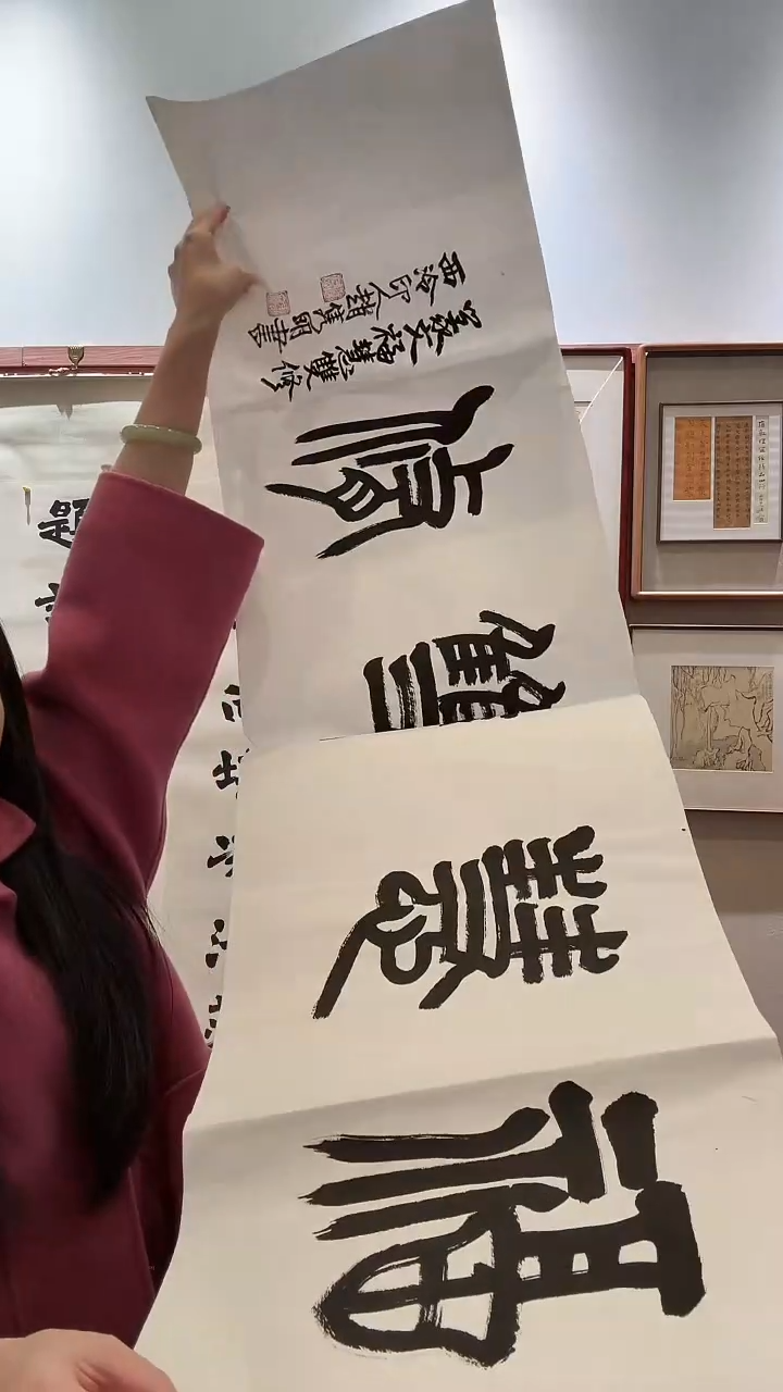 书法jx赵老师书法作品一件 