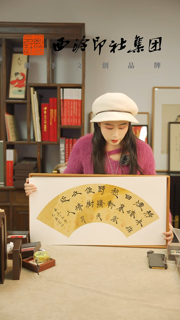 【闪购商品】国画肖博老师书法作品-带框-1024