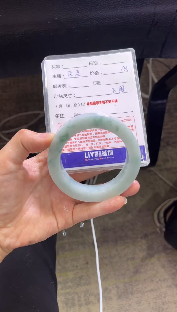 【闪购商品】定制翡翠手镯未镶嵌定制手镯不退不换