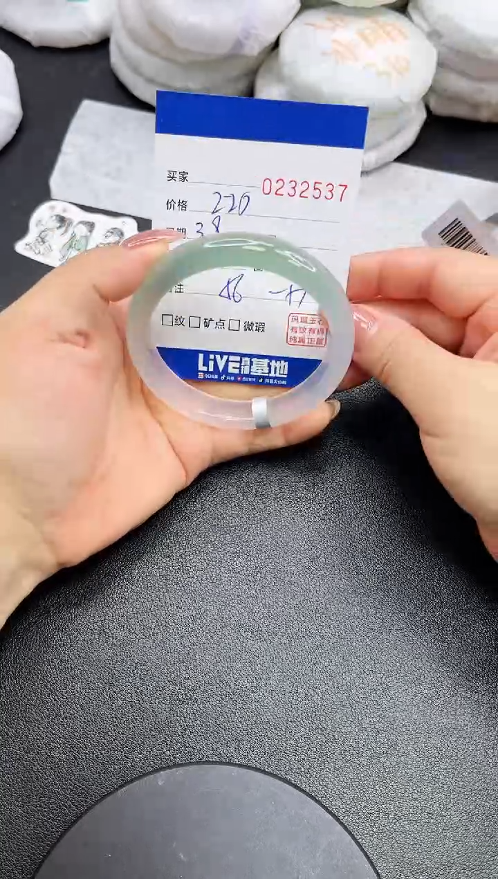 【闪购商品】玛瑙/玉髓手镯未镶嵌2537