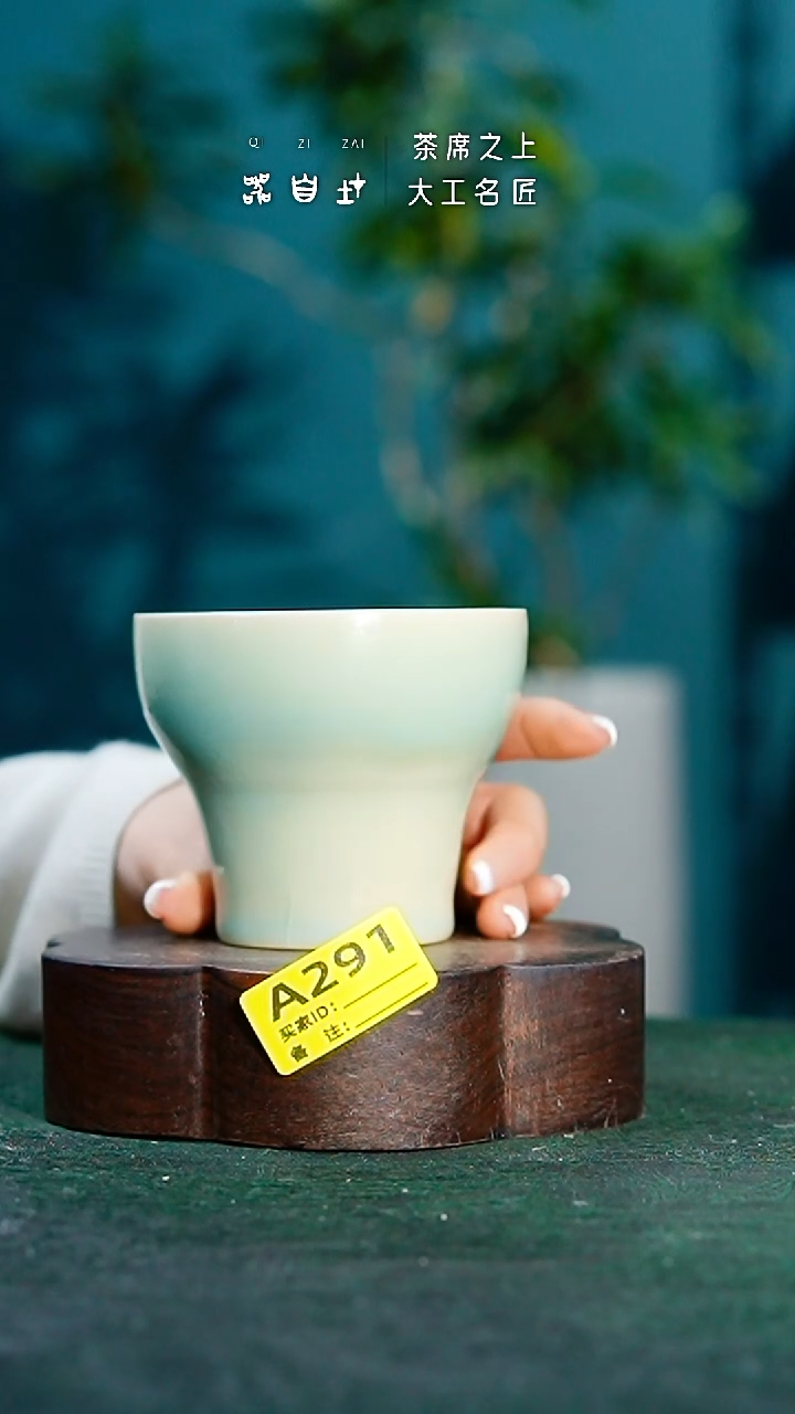 【闪购商品】瓷片神垕钧瓷       园 A291