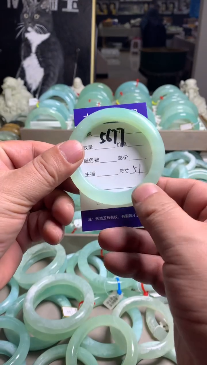 【闪购商品】蛇纹石玉手镯未镶嵌5677