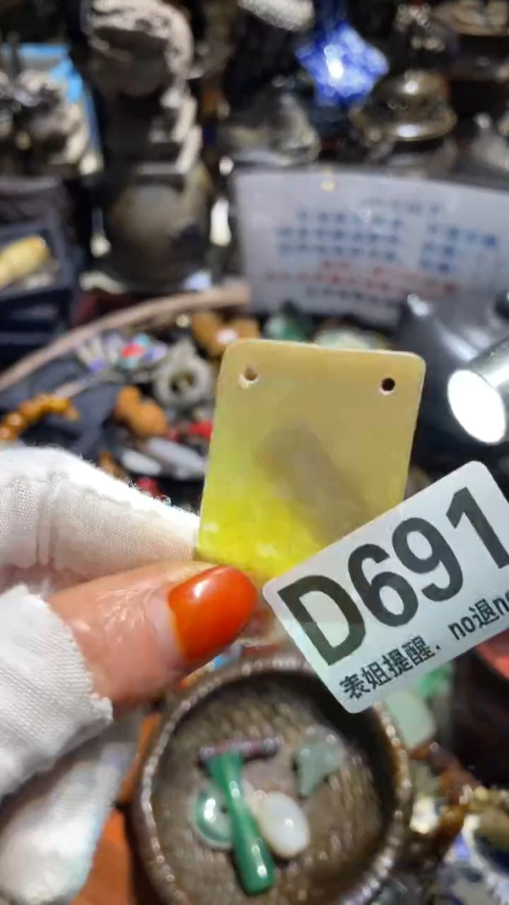 陶瓷萧*表姐直播所见所得