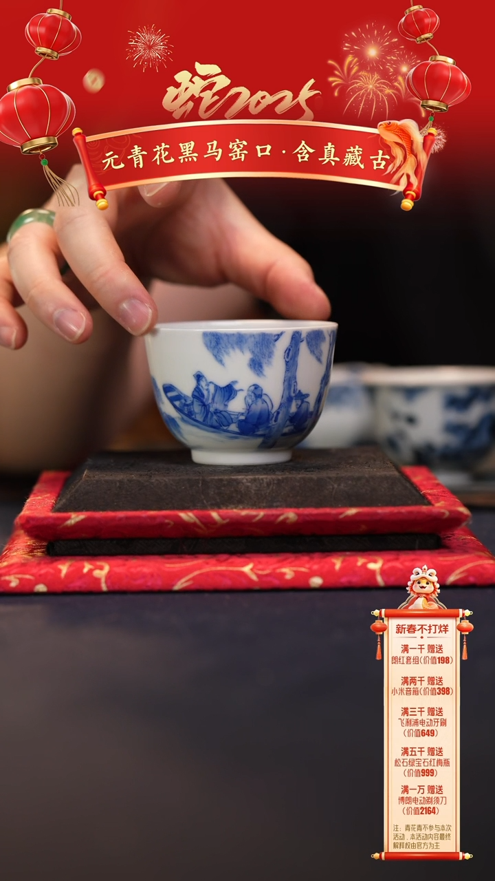 【闪购商品】@@景德镇陶瓷花鸟杯子