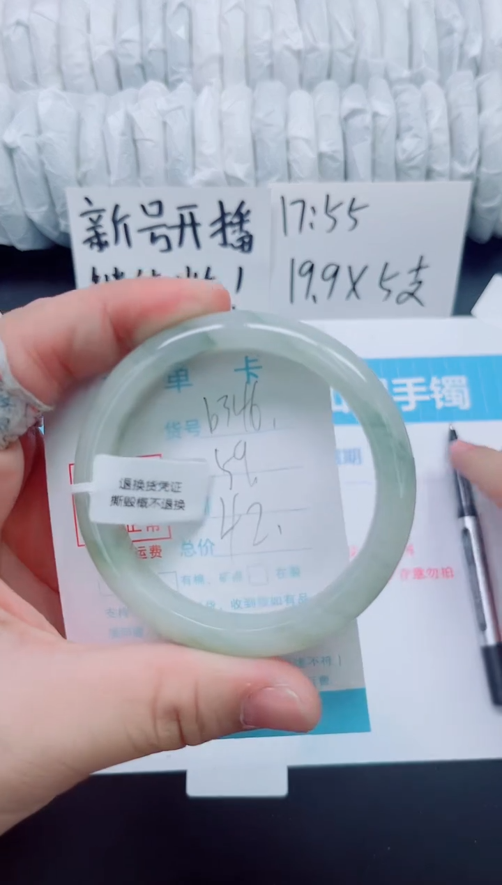 石英质玉手镯未镶嵌b346