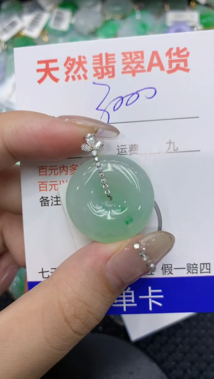 【闪购商品】翡翠颈饰18K金镶嵌222222222