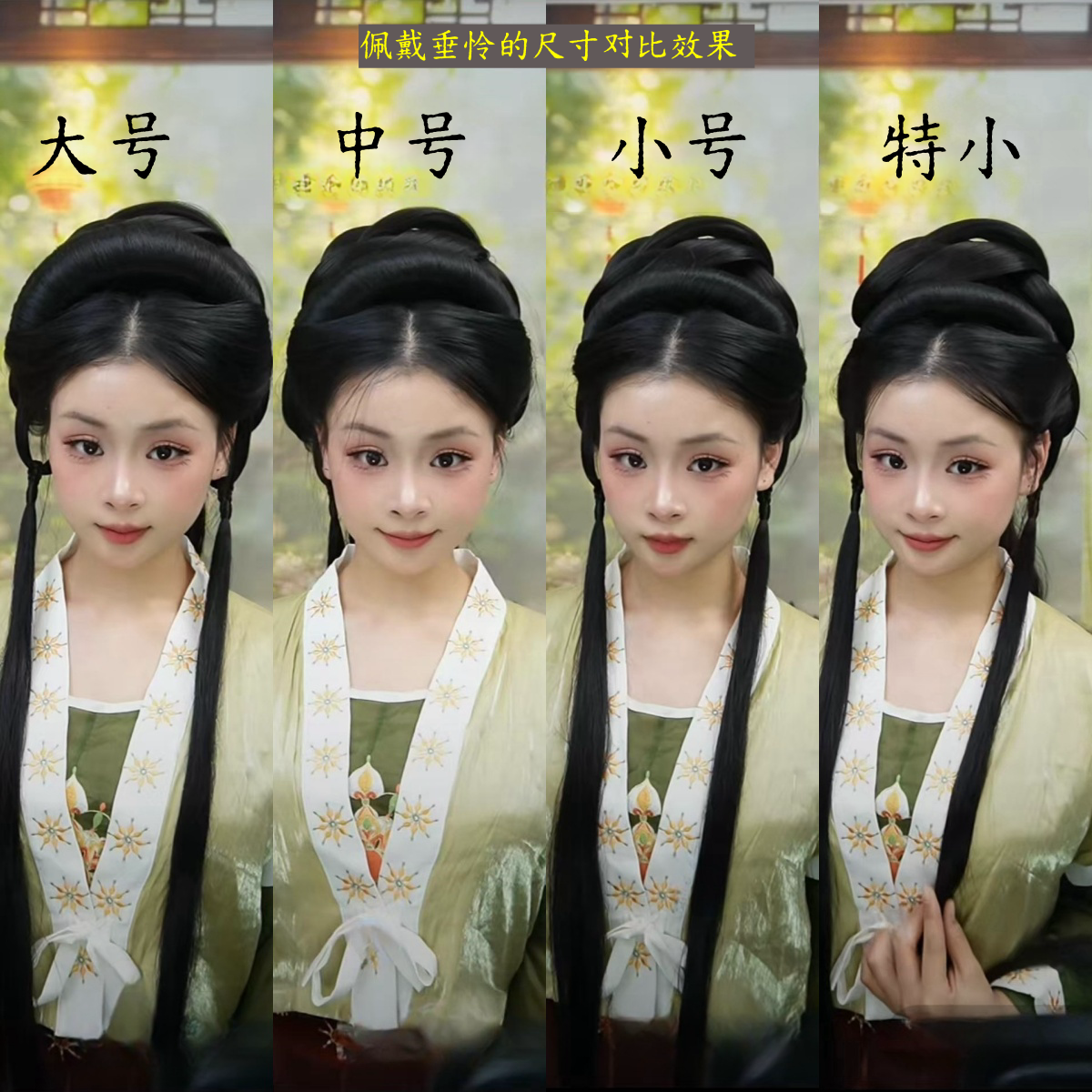 蓝熙亚莉 纹理刨面 大中小特小 汉服古风二次元基础造型发髻