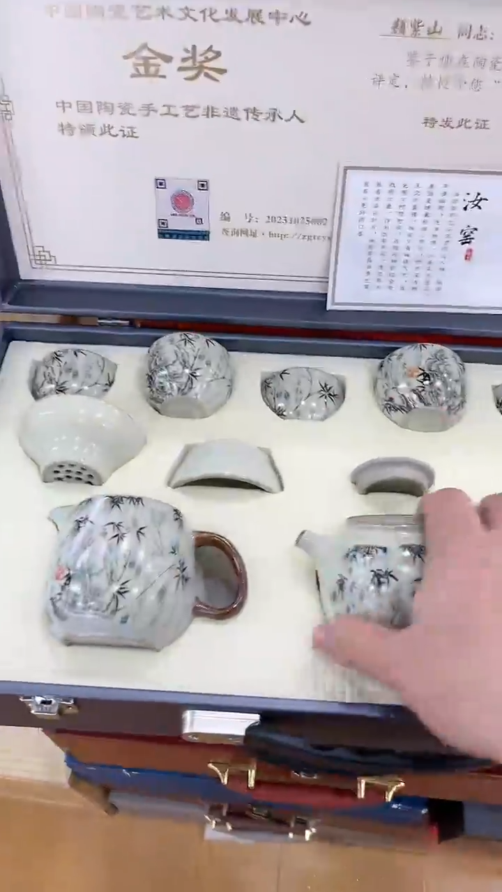 【闪购商品】窑主茶具窑主茶具@