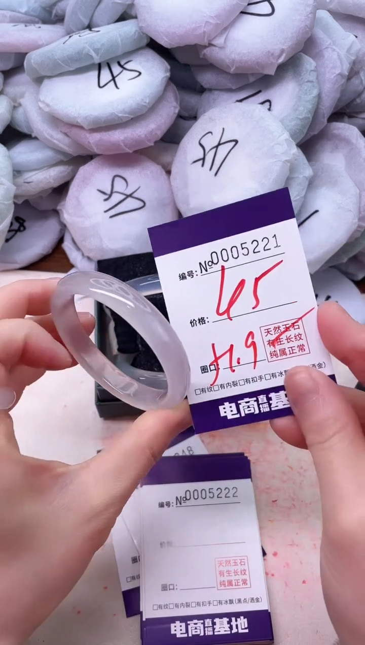 【闪购商品】玛瑙/玉髓手镯未镶嵌5221