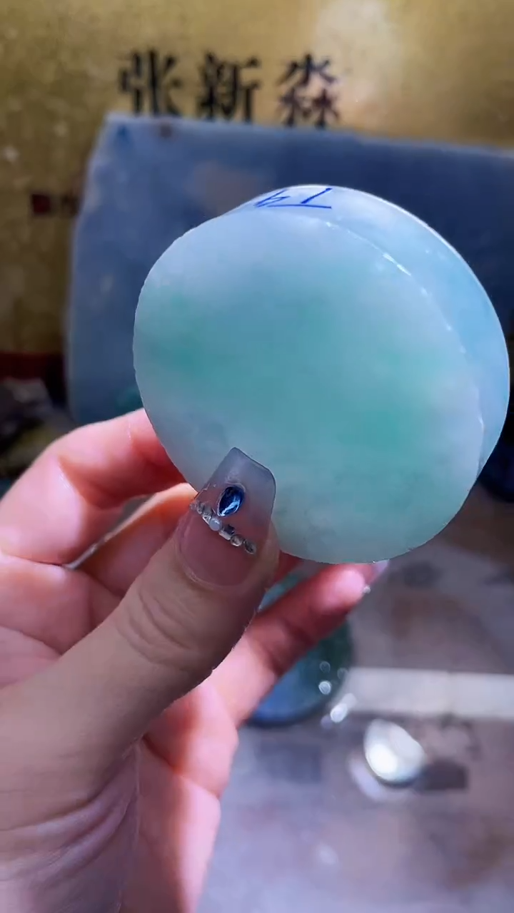 未镶嵌挂件翡翠小梦297