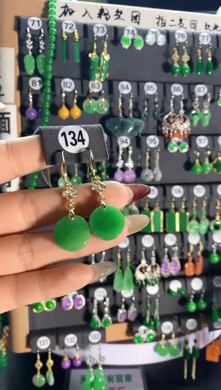 【闪购商品】翡翠耳饰银S925镶嵌134..