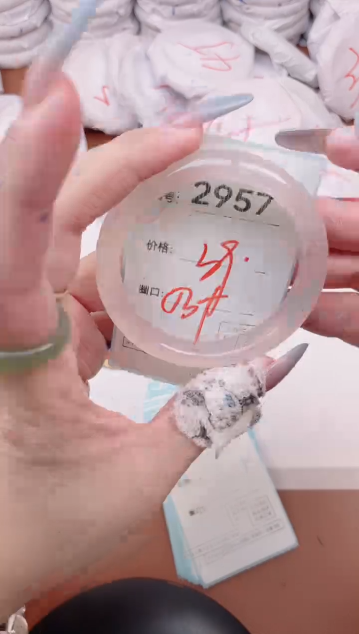 【闪购商品】玛瑙/玉髓手镯未镶嵌2957