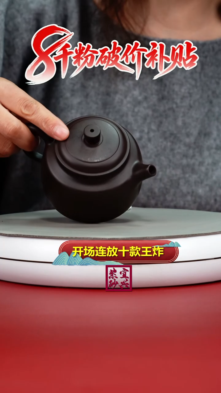 茶壶紫砂蒋静明一厂老紫泥光素德中200CC