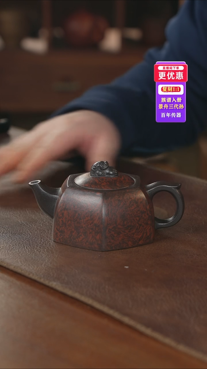 茶壶紫砂紫砂壶紫砂壶