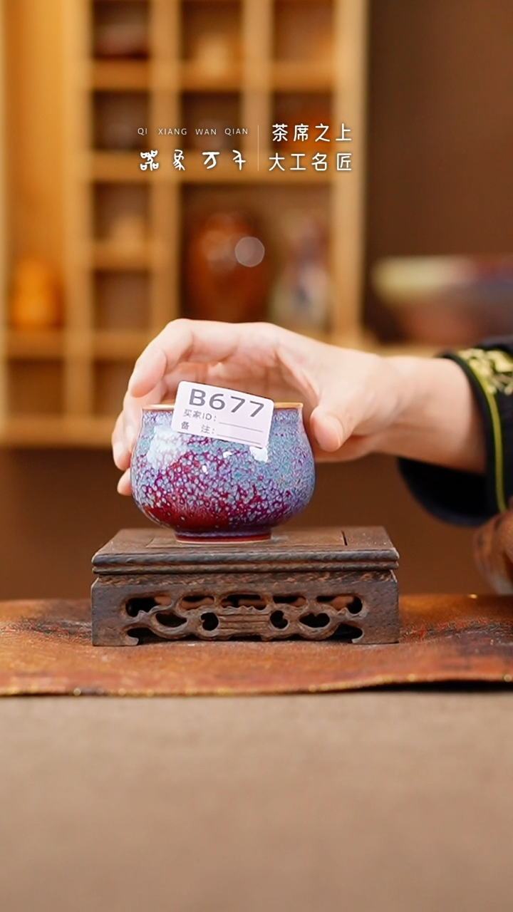 【闪购商品】瓷片钧瓷手作美器 叶B677