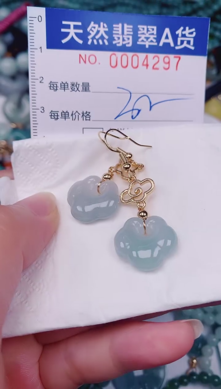 颈饰未镶嵌翡翠00004297