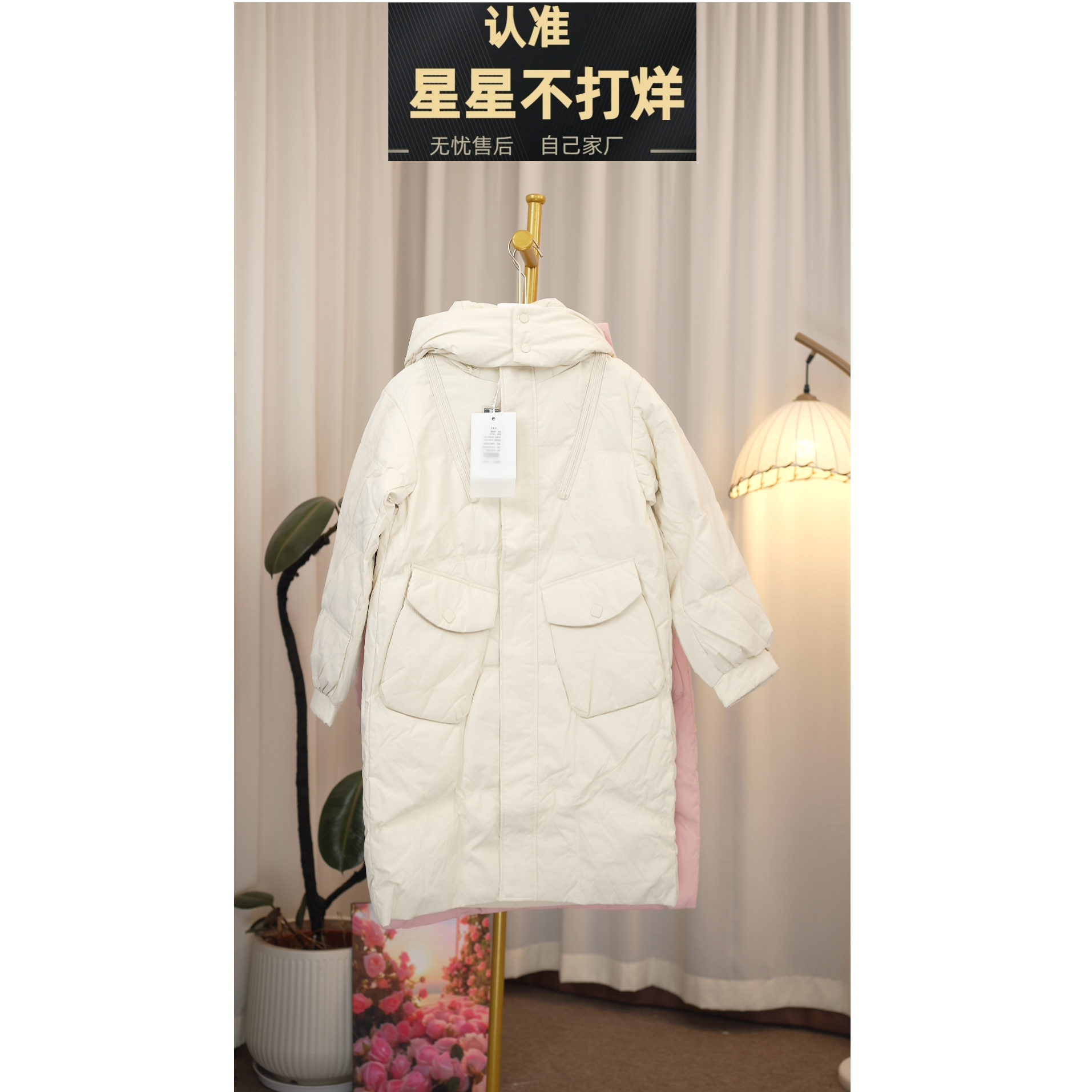 【90羽-1】通用链接【直播间快拍】时尚休闲女装【默认拆标发货】设计师