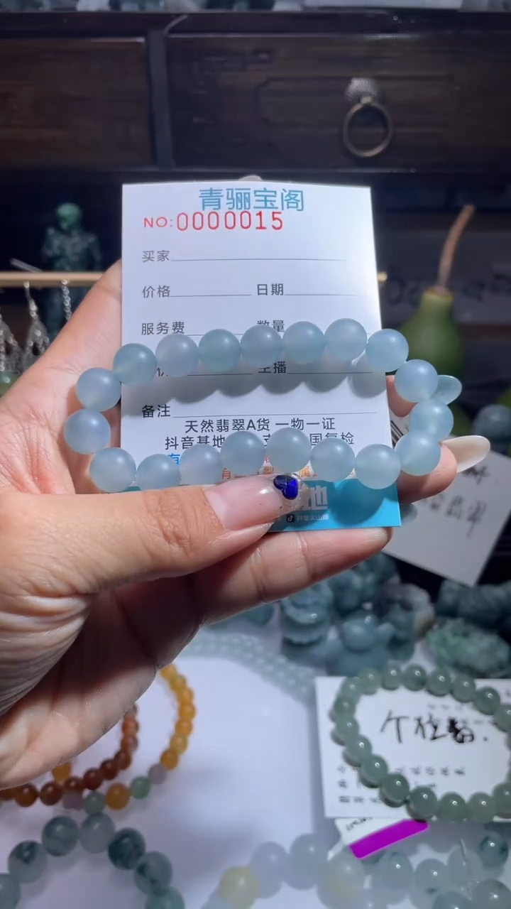 未镶嵌定制翡翠轻****Y缅甸翡翠A货16