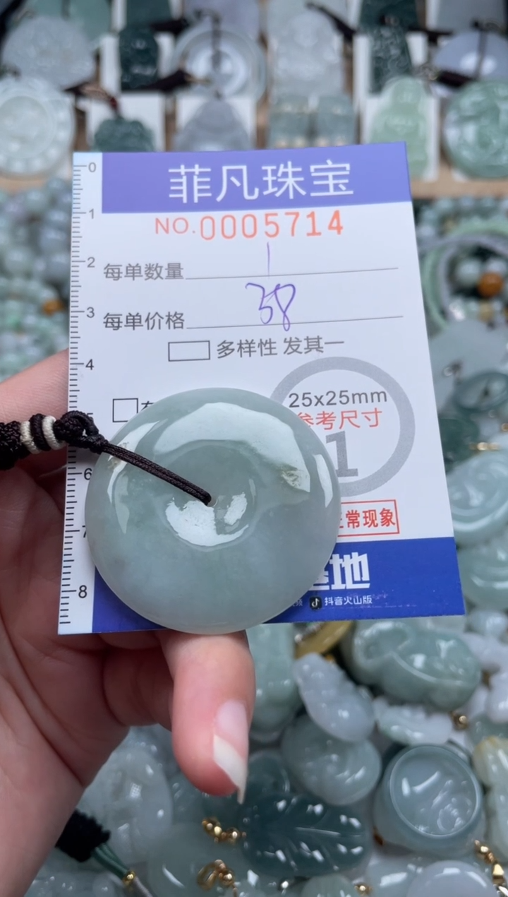 翡翠未镶嵌颈饰00..5714